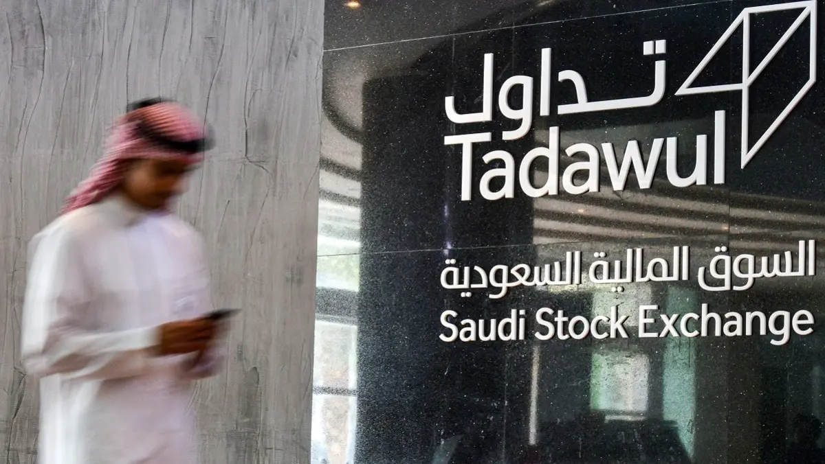 Tadawul Group — холдинг саудовского рынка капитала
